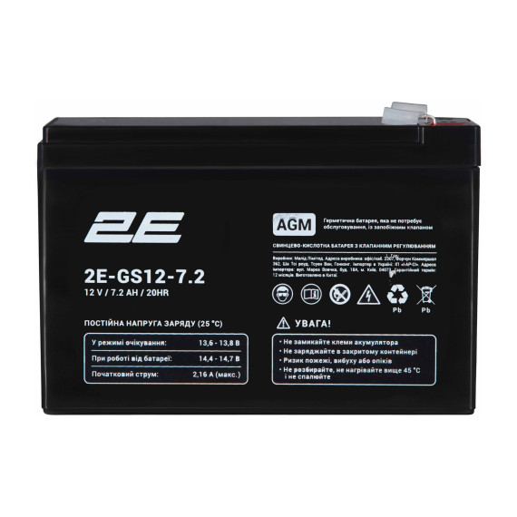 ups 2E 2E-GS12-7.2