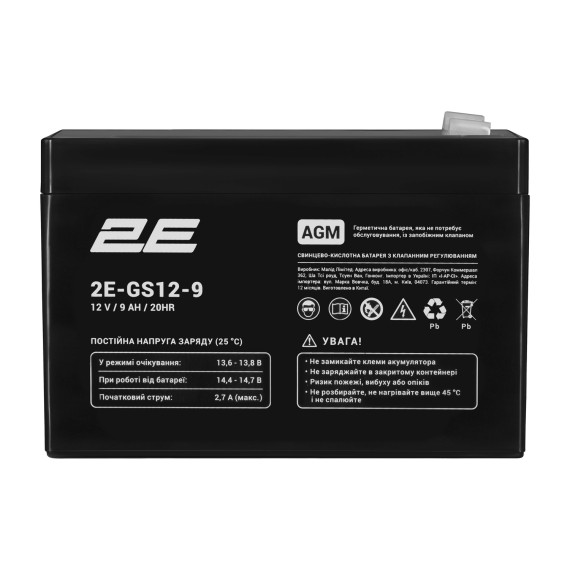 ups 2E 2E-GS12-9