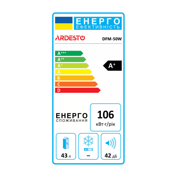 მაცივარი ARDESTO DFM-50W