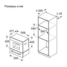 ჩასაშენებელი ყავის მანქანა BOSCH CTL7181B0