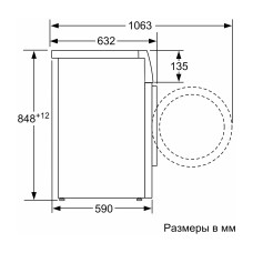 სარეცხი მანქანა BOSCH WGK244ZXME