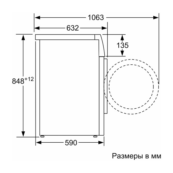 სარეცხი მანქანა BOSCH WGK244ZXME