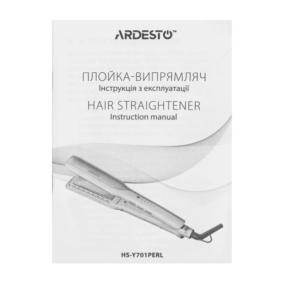 თმის გასასწორებელი ARDESTO HS-Y701PERL