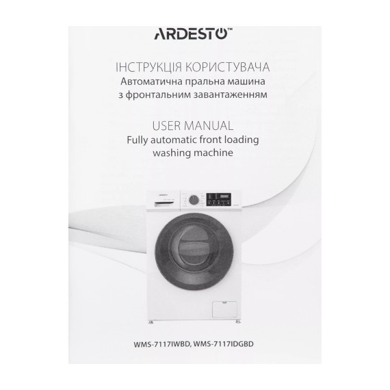 სარეცხი მანქანა ARDESTO WMS-7117IDGBD