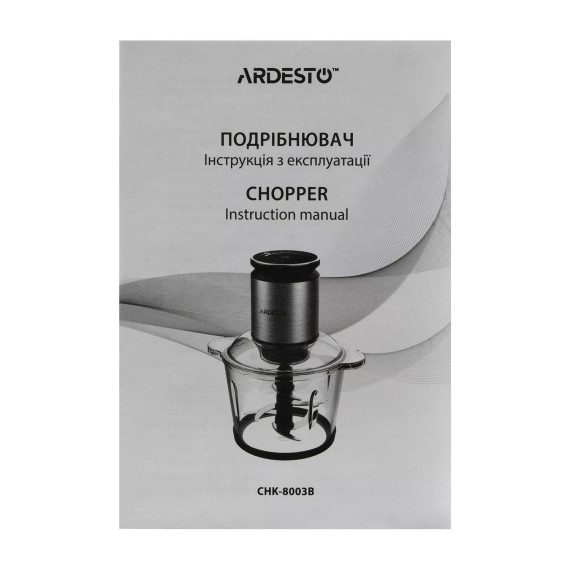 ჩოპერი ARDESTO CHK-8003B