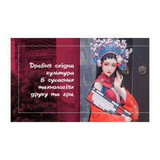 კლავიატურა VARMILO VEM108 BEIJING OPERA EC V2 ROSE UA