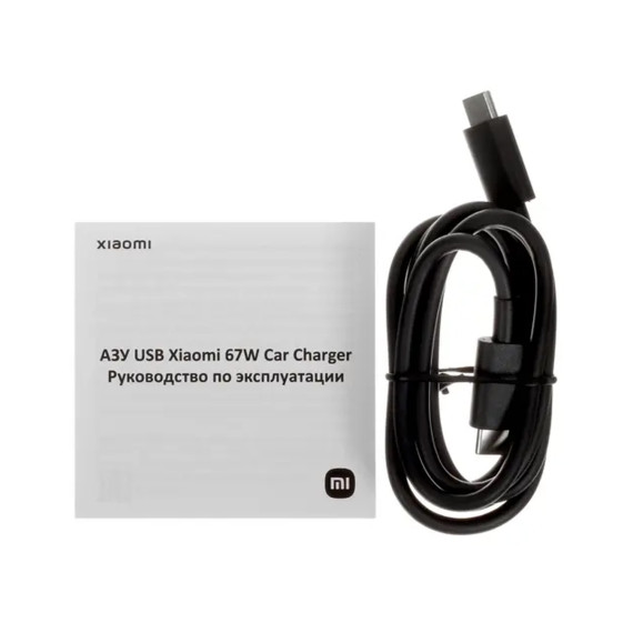 car adapter XIAOMI X43907