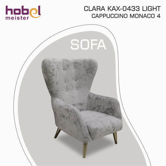 სავარძელი HOBEL CLARA KAX-0433 LIGHT CAPPUCCINO MONACO 4 (1)
