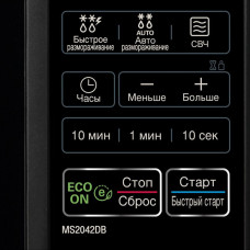 микроволновая печь LG ms2042db