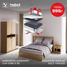 bedroom set HOBEL LILYA K086 G + SOLO 140X200