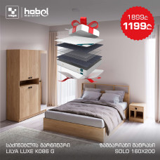 bedroom set HOBEL LILYA LUXE K086 G + SOLO 160X200