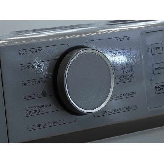 washing machine TOSHIBA TW-BL80A2UZ (SS)