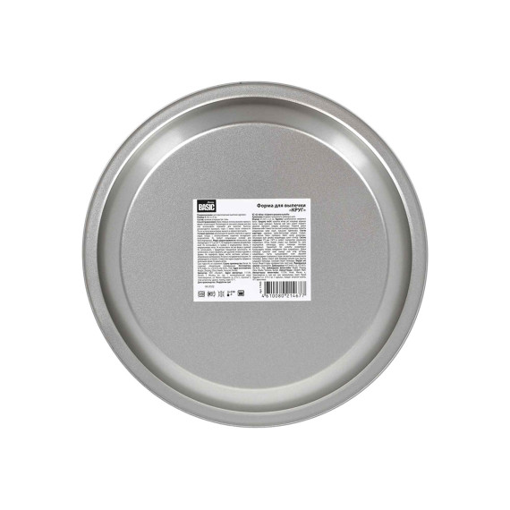 форма MARMITON 17423 METAL BASIC ROUND 24.5CM