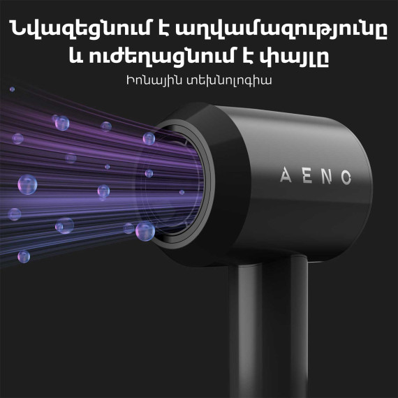 hair dryer AENO AHD0001