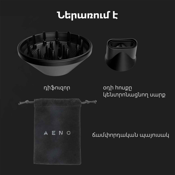 hair dryer AENO AHD0001