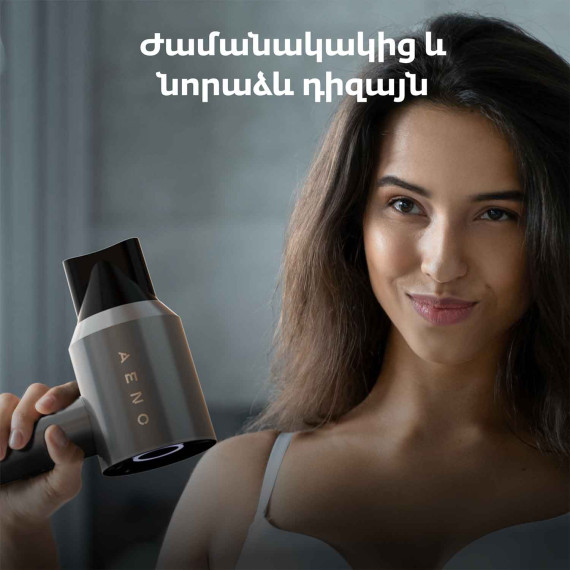 hair dryer AENO AHD0001