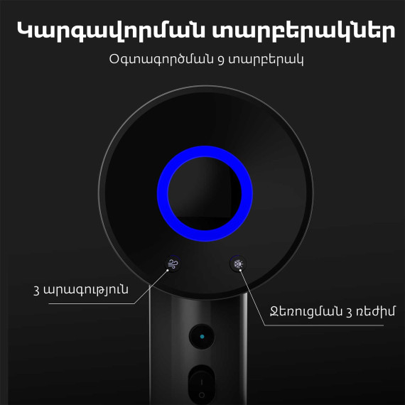 hair dryer AENO AHD0001