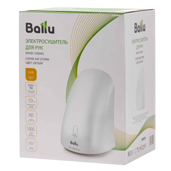 сушилка для рук BALLU BAHD-1000AS (WH)