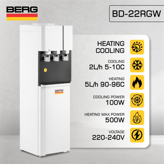წყლის დისპენსერი BERG BD-22RGW