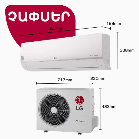 კონდიციონერი LG DUALCOOL I12CFH (T)