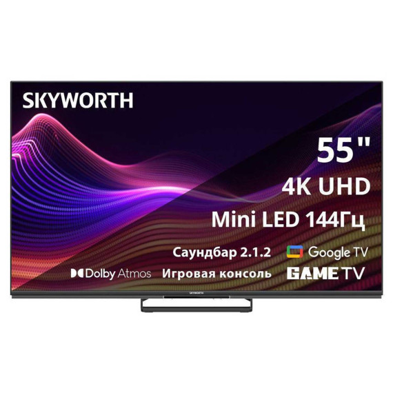 ტელევიზორი SKYWORTH 55X87G