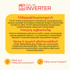 кондиционер BERG CRYSTAL SNOW BGAC/I-18 (T)