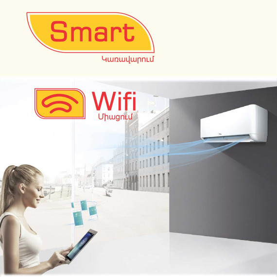 კონდიციონერი BERG CRYSTAL SNOW BGAC/I-18 (T)