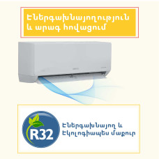 кондиционер BERG CRYSTAL SNOW BGAC/I-18 (T)