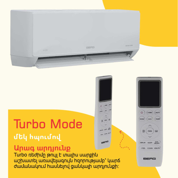 კონდიციონერი BERG CRYSTAL SNOW BGAC/I-18 (T)