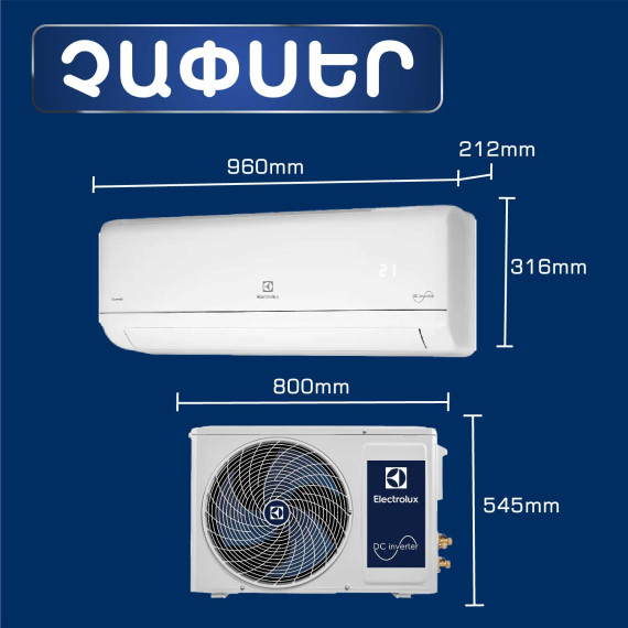 air conditioner ELECTROLUX SKANDI DC EACS/I-24HSK/N3 (T)