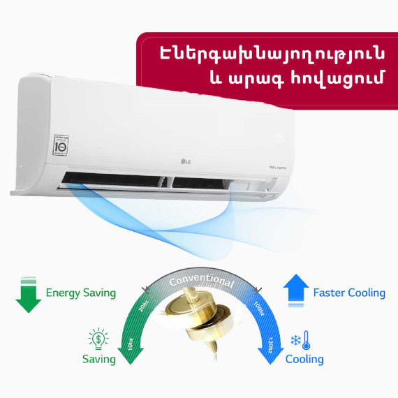 კონდიციონერი LG I12CGH (T)