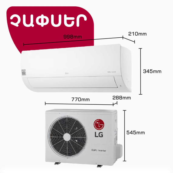კონდიციონერი LG I18CGH (T)