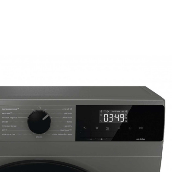 სარეცხი მანქანა GORENJE W3NHEI74SAS