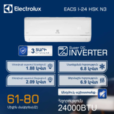 air conditioner ELECTROLUX SKANDI DC EACS/I-24HSK/N3 (T)