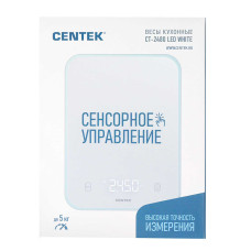 სამზარეულოს სასწორი CENTEK CT-2480 WH