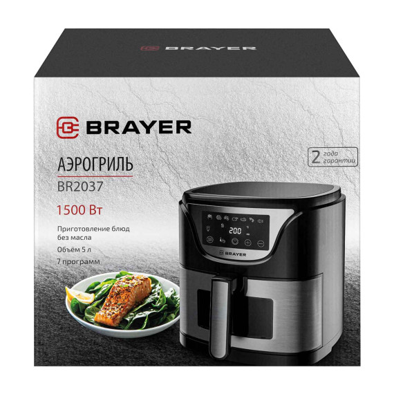 აეროგრილები BRAYER BR2037