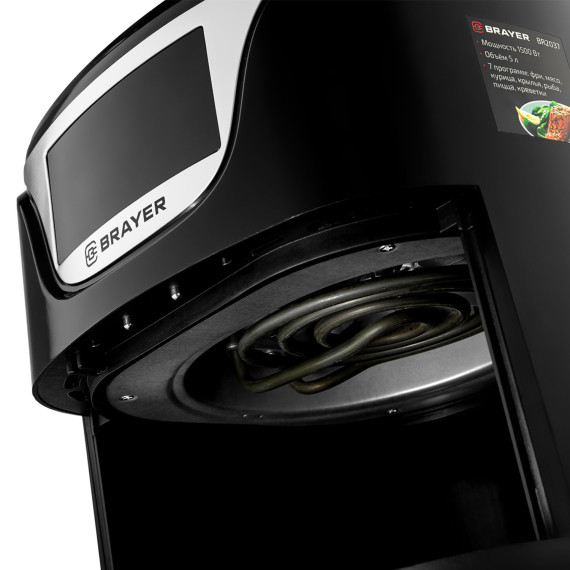 აეროგრილები BRAYER BR2037