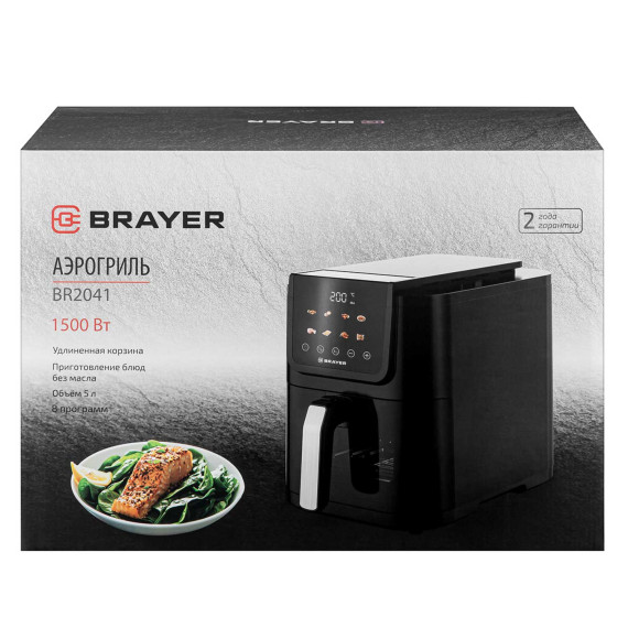 აეროგრილები BRAYER BR2041