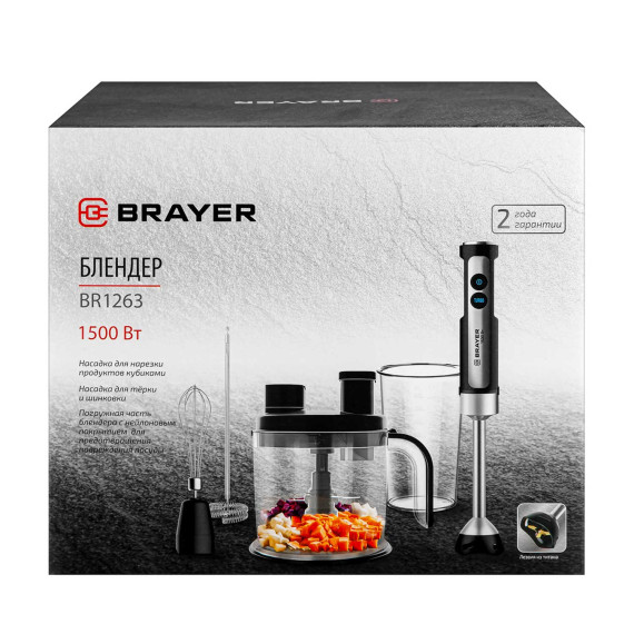 ხელის ბლენდერი BRAYER BR1263