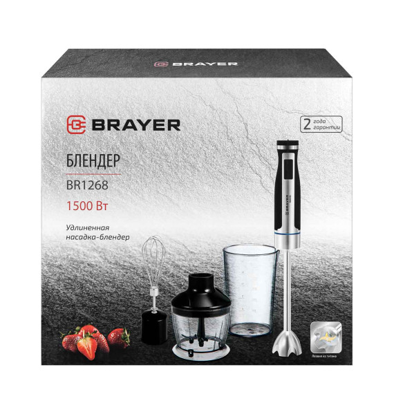 ხელის ბლენდერი BRAYER BR1268