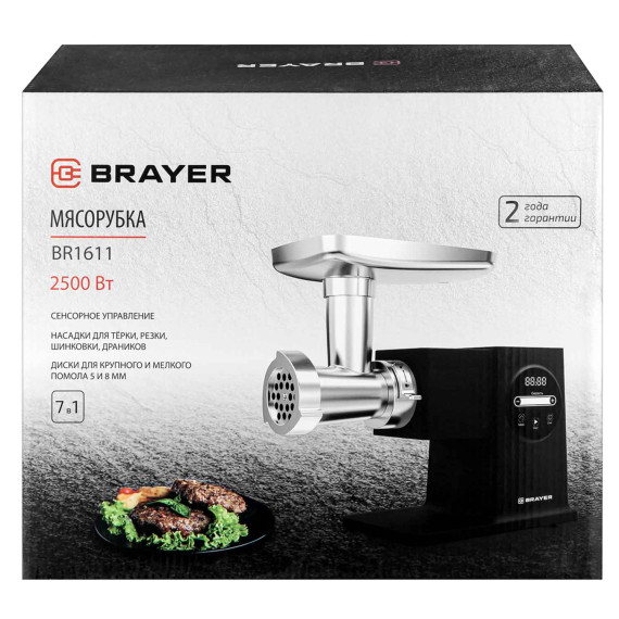 ხორცსაკეპი მანქანა BRAYER BR1611