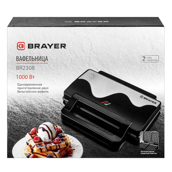 სენდვიჩ მეიქერი BRAYER BR2308