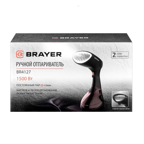 ხელის ორთქლის უთო BRAYER BR4127
