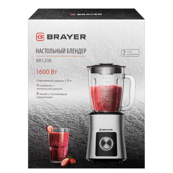 ბლენდერი BRAYER BR1208