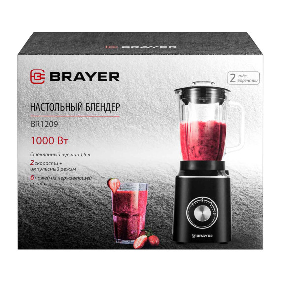 ბლენდერი BRAYER BR1209
