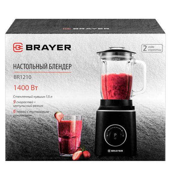 ბლენდერი BRAYER BR1210