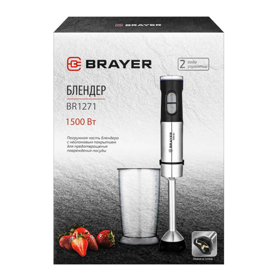 ხელის ბლენდერი BRAYER BR1271