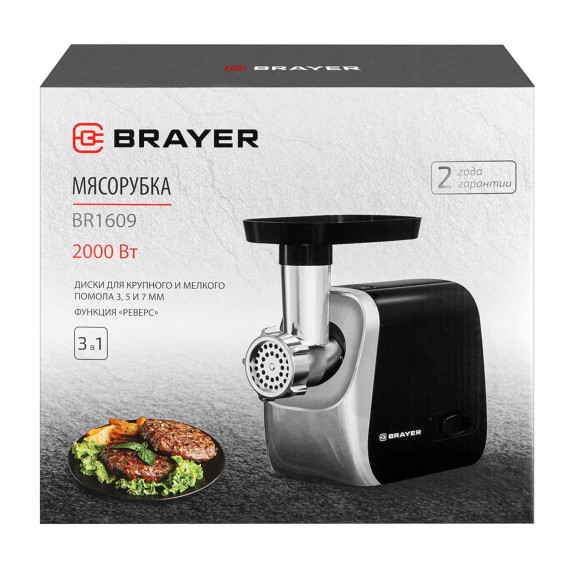 ხორცსაკეპი მანქანა BRAYER BR1609