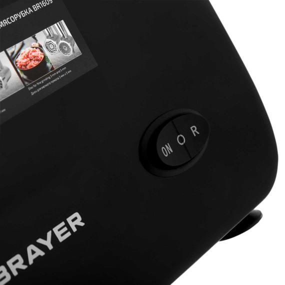 ხორცსაკეპი მანქანა BRAYER BR1609