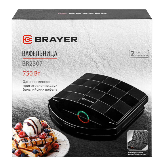 სენდვიჩ მეიქერი BRAYER BR2307